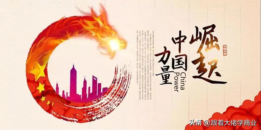 深度分析中美未来十年,中美之争的本质和现状分析