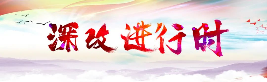 深改进行时丨西核设备：破茧化蝶“加速跑”，全力打造数智化装备制造强企