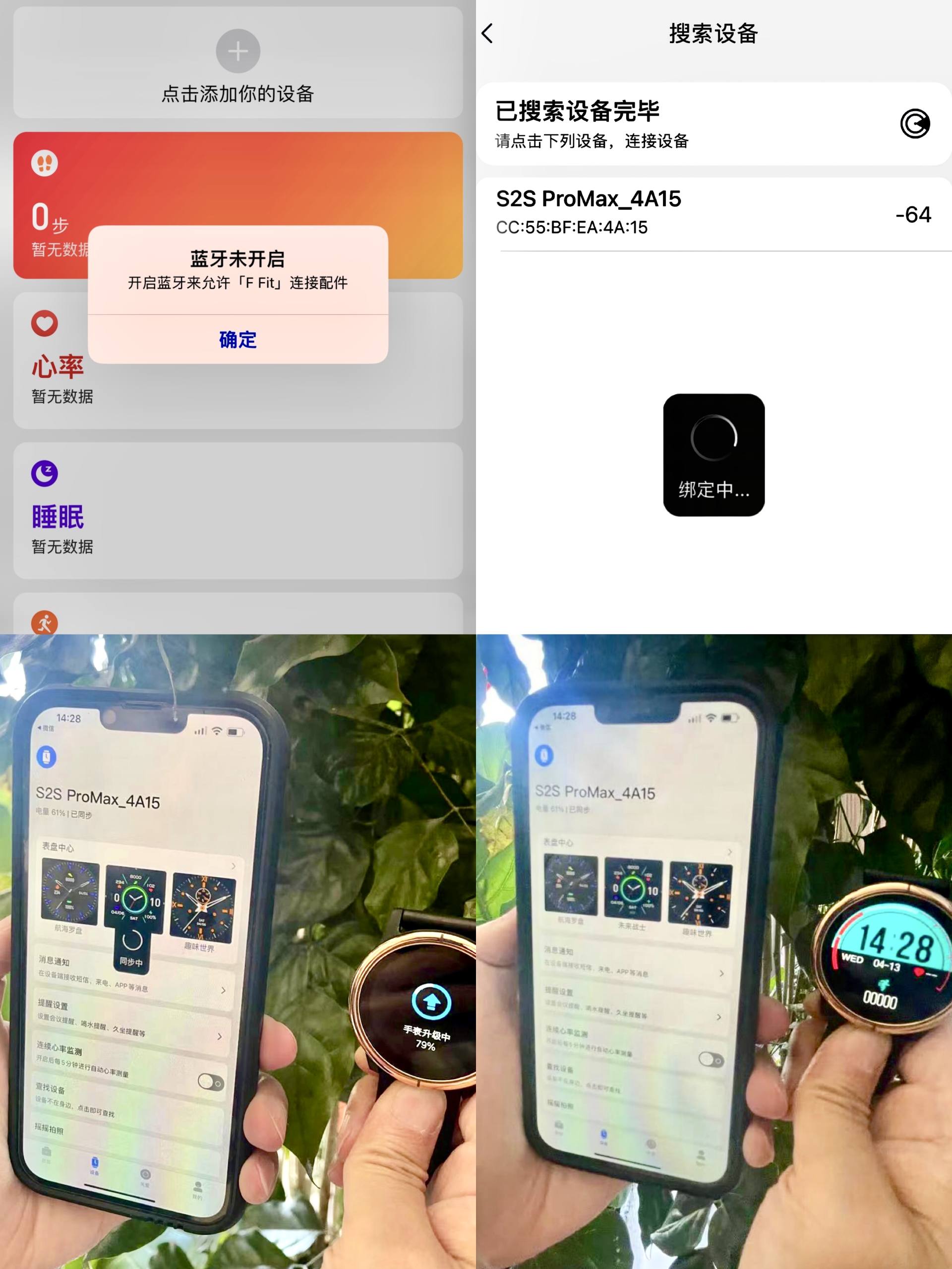 applewatch和其他手表体验对比,户外运动手表监测