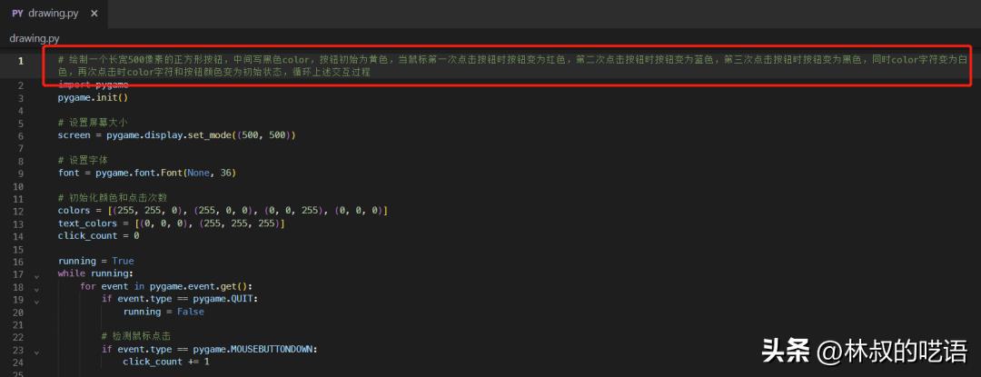说真的,再不会写Prompt,你就落伍了
