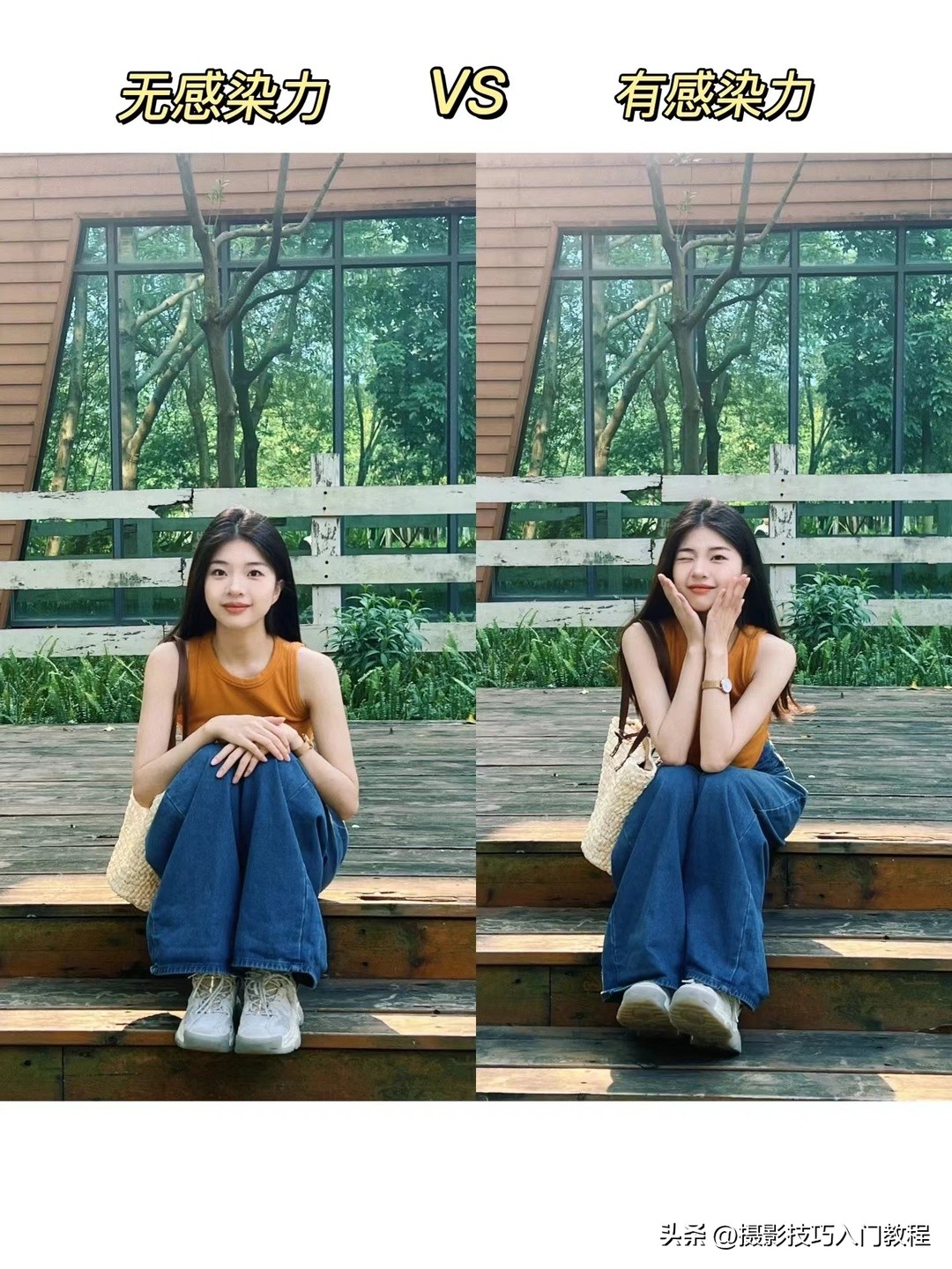 摄影后期如何换天拍照好看,错位摄影人像拍摄技巧