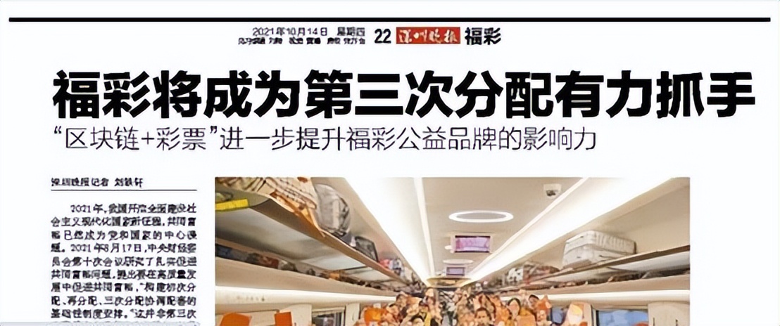 数字彩票出号规律组合 (正北数字彩票)