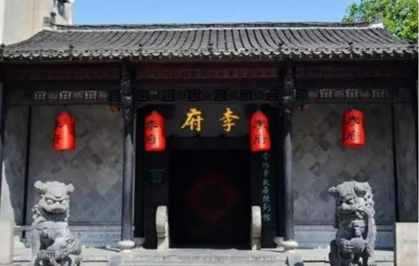 李鸿章留财不如留德,该不该留财产给子女