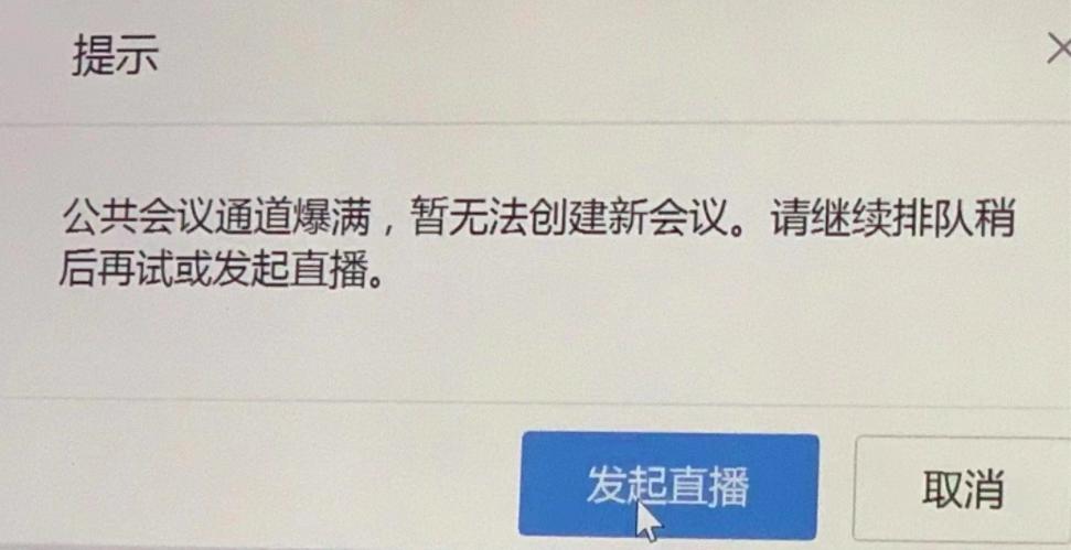 钉钉上网课怎么退费,钉钉怎么上网课2021年