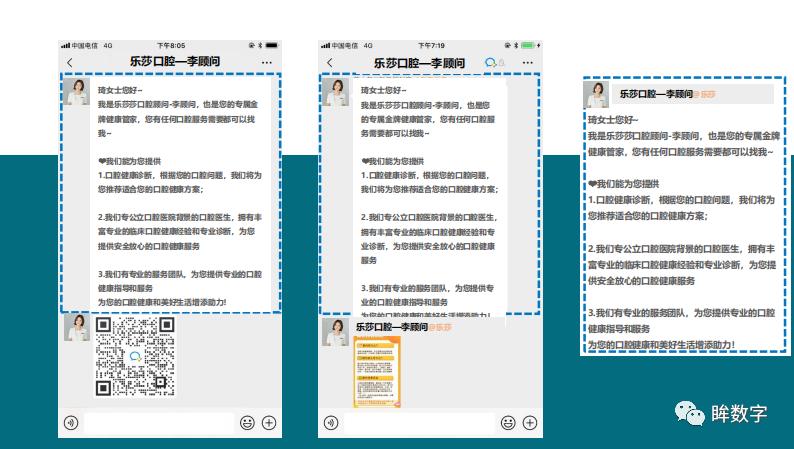 口腔医疗纠纷找谁处理,彻底颠覆口腔医疗行业