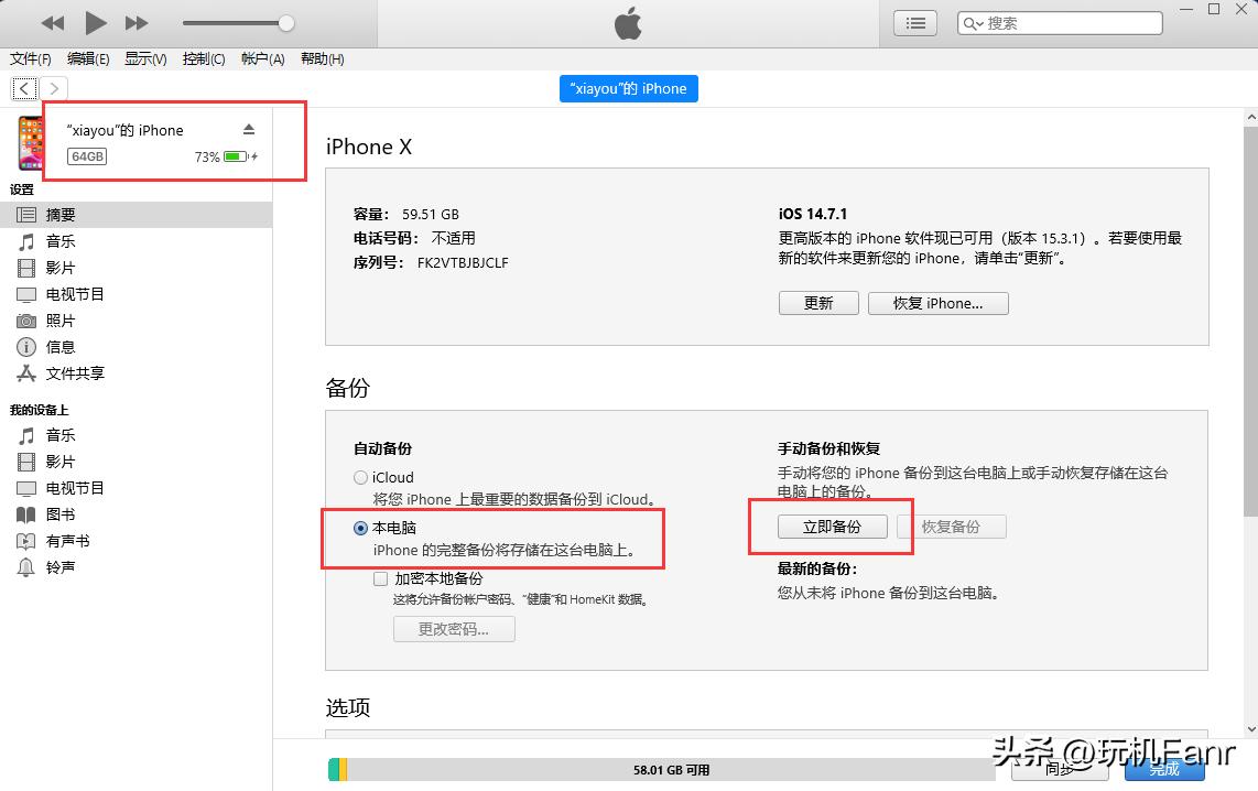 微信闪退、打不开-微信数据自救指南!