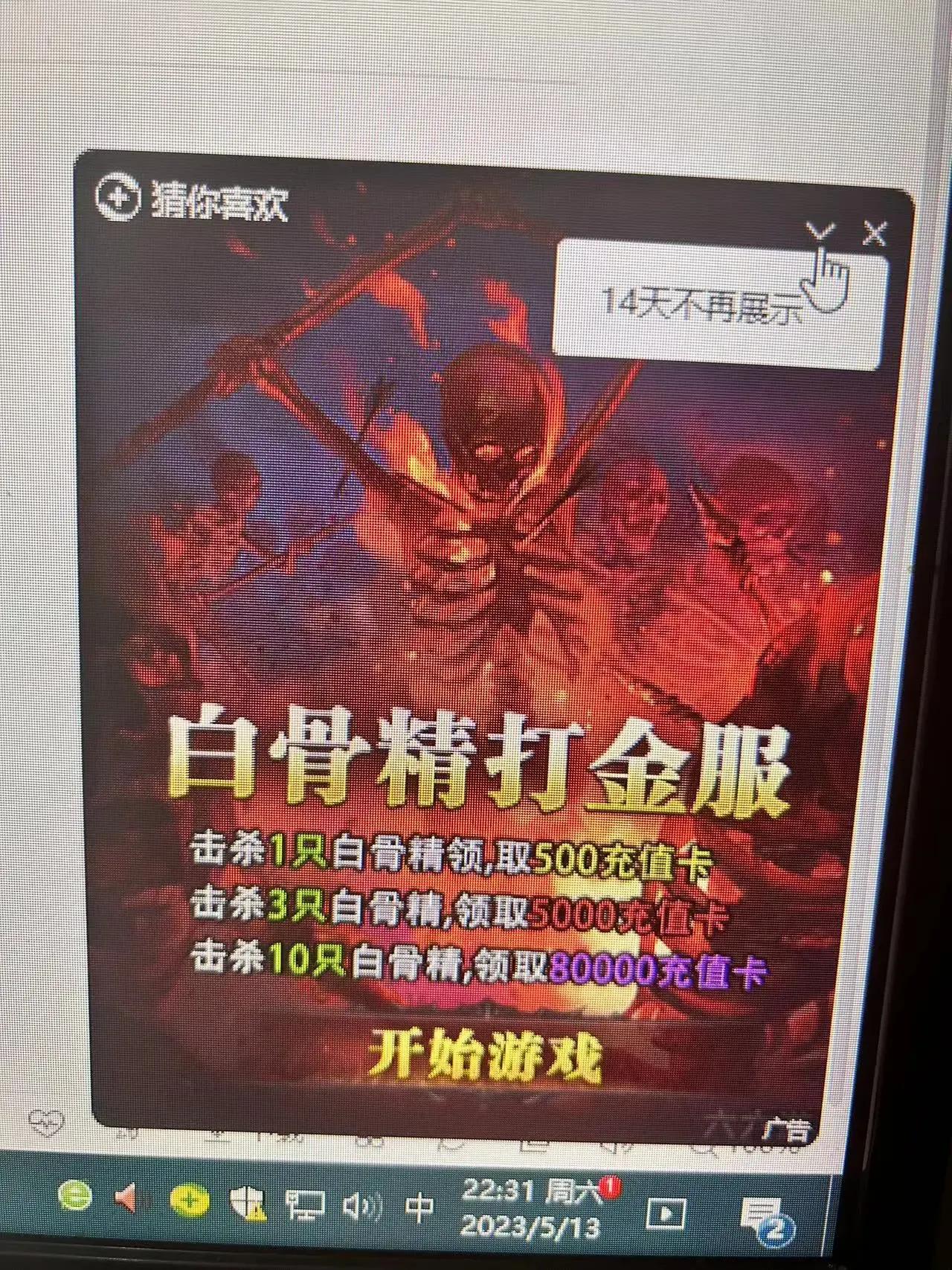 360安全卫士里怎么关闭广告弹窗,手机360安全卫士关闭广告弹窗