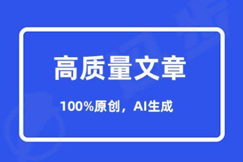 如何管理微信公众号后台发布文章,微信公众号后台如何发布文章