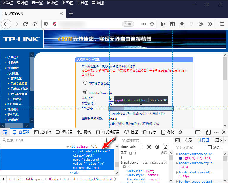 自动更改wifi密码的路由器,修改路由器wifi密码全步骤
