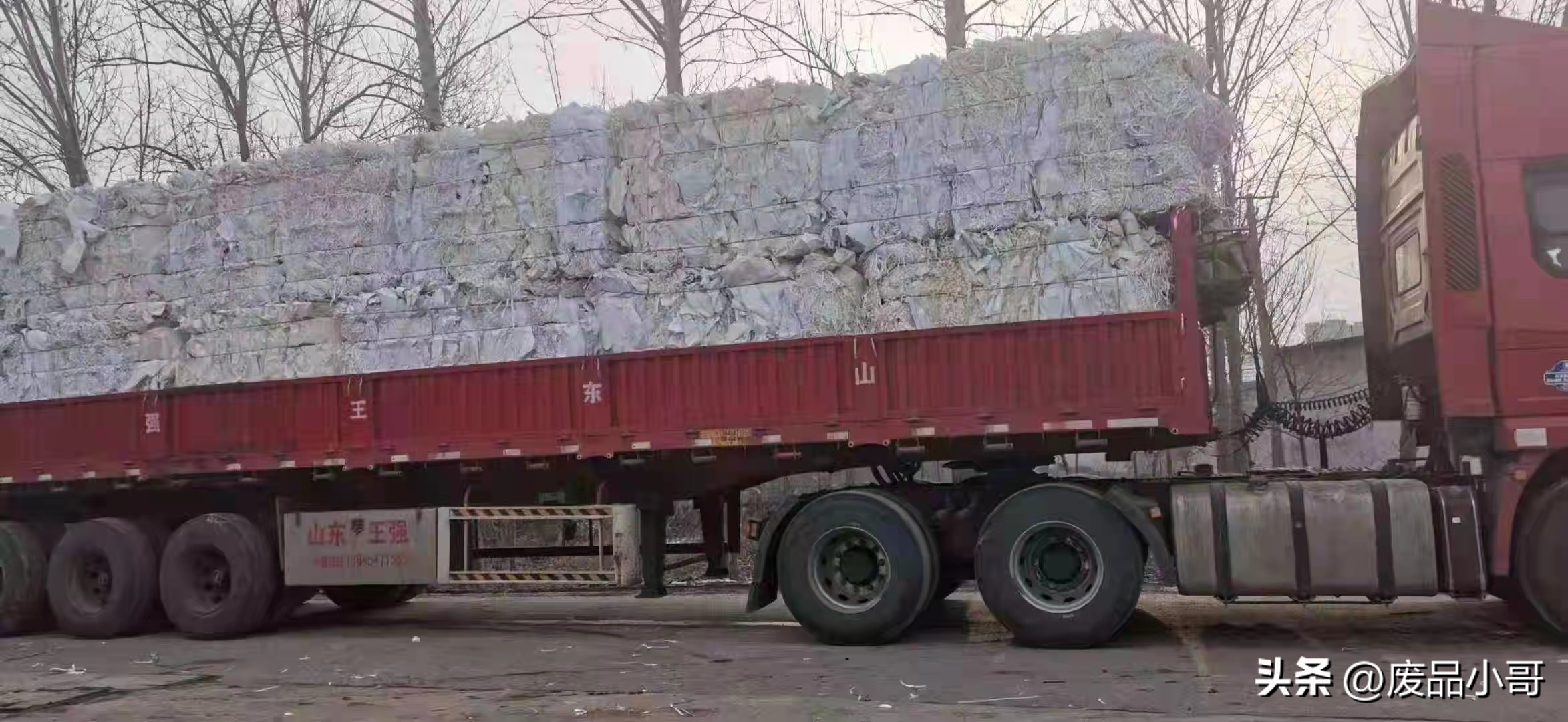 20年全国各地废纸收购价格行情,废纸回收价格十一月最新行情