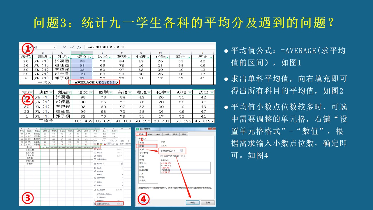 excel如何进行上下限数据公式计算,在excel中如何做及格率公式表