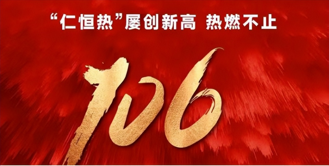 天津各区教育资源分析,天津市五所最新消息