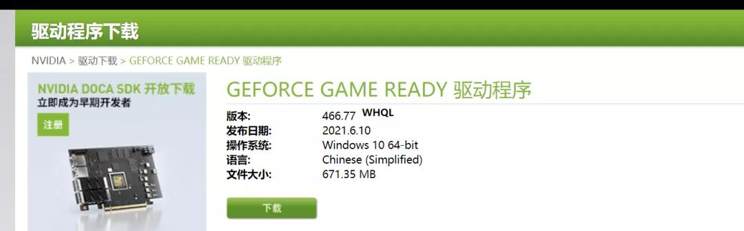 win11小白安装系统视频教程,windows11怎么安装系统