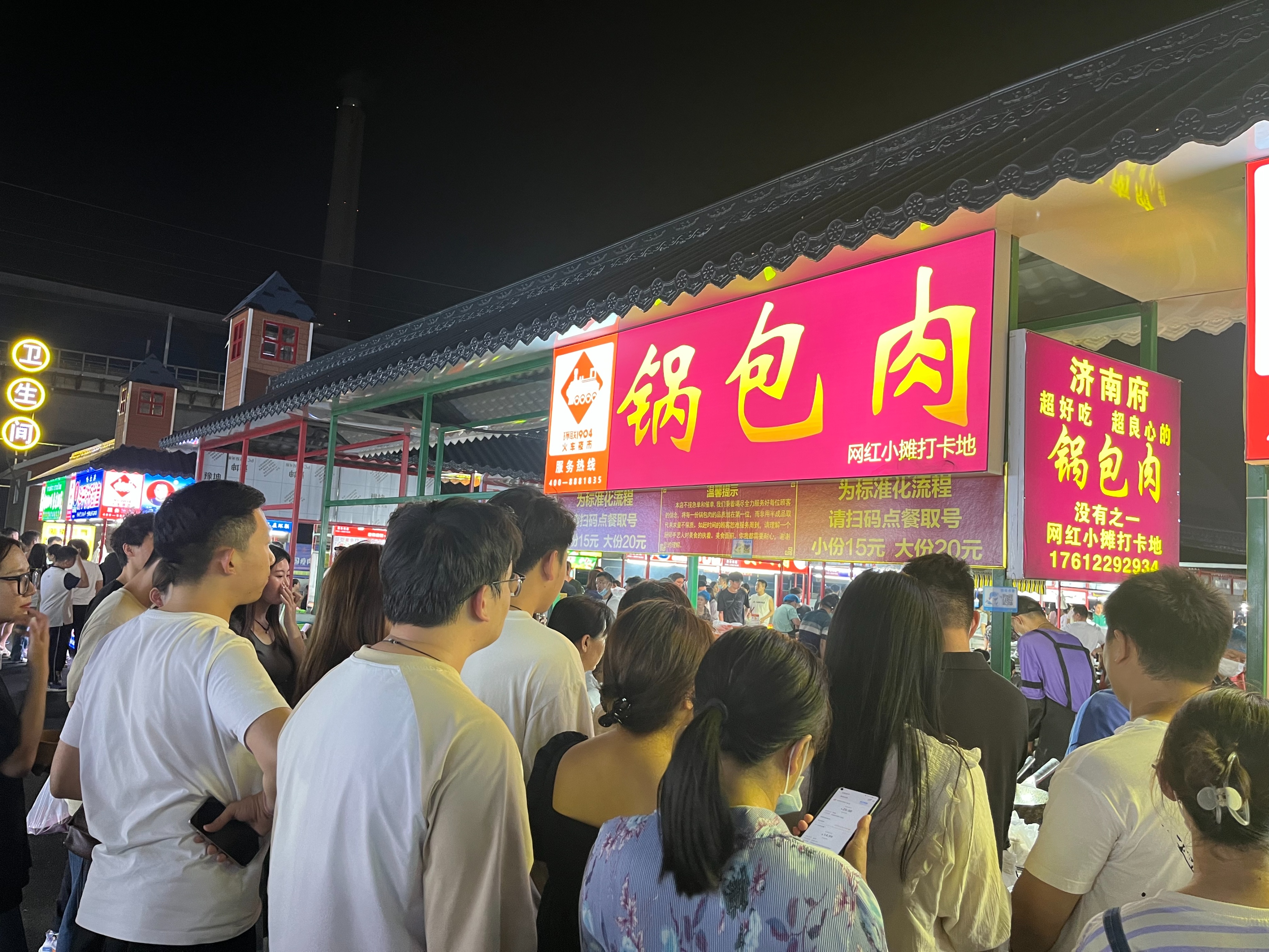 淄博市八大局夜市,淄博八大局夜市摊