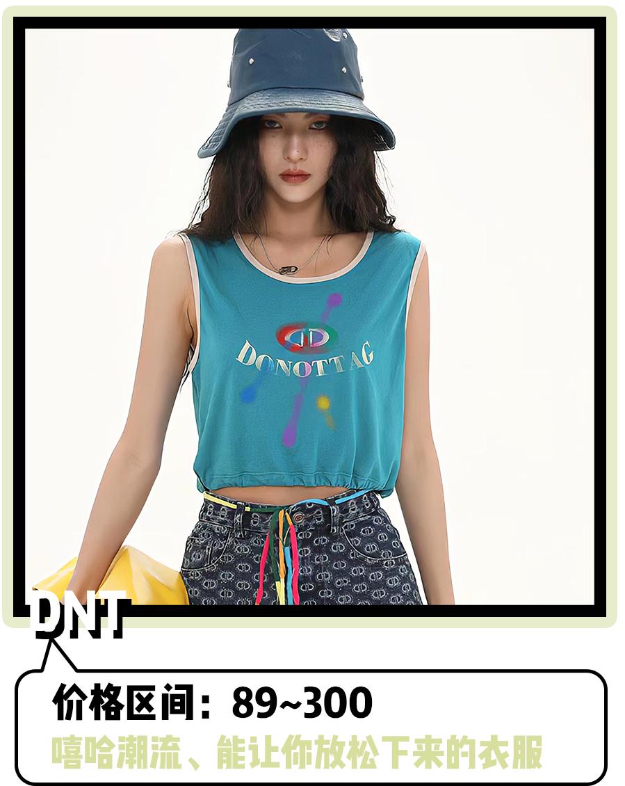 夏天必买的8件东西,夏天的衣服必买单品