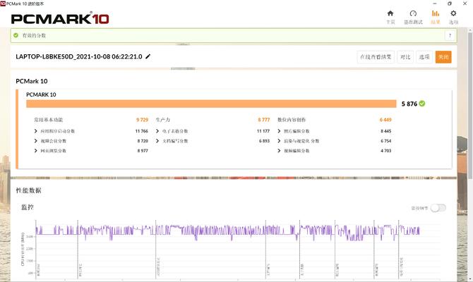 华硕无畏pro14标压锐龙版评测蓝色,华硕无畏pro14锐龙版笔记本评测