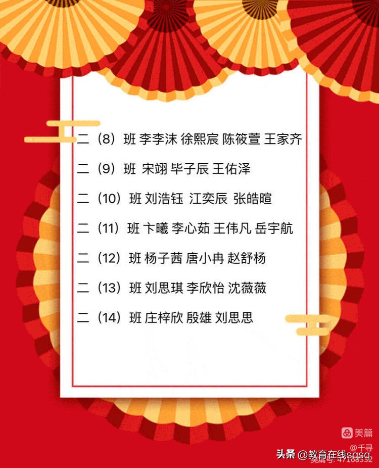 七巧板拼贴画手工小学,小学拼贴画