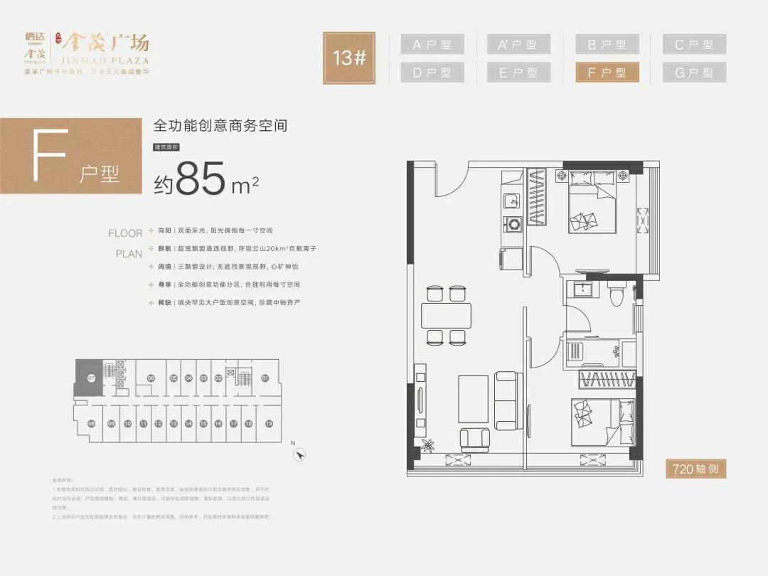 天河梅花园,天河新楼盘梅花园附近
