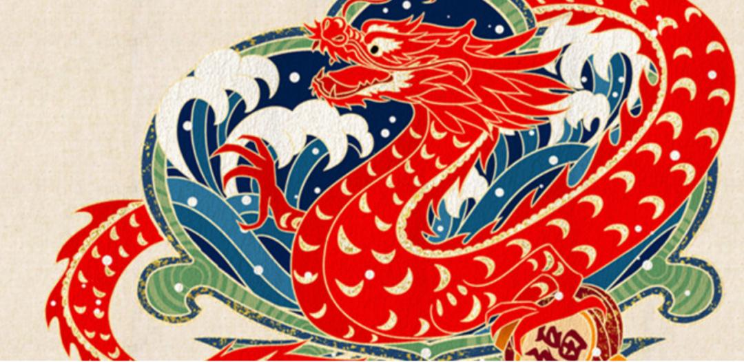 2024年将引发生育热潮？网友：7个已婚朋友，5个在备孕“龙宝宝”