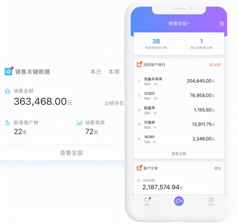 金蝶精斗云app怎么样,金蝶精斗云安全不