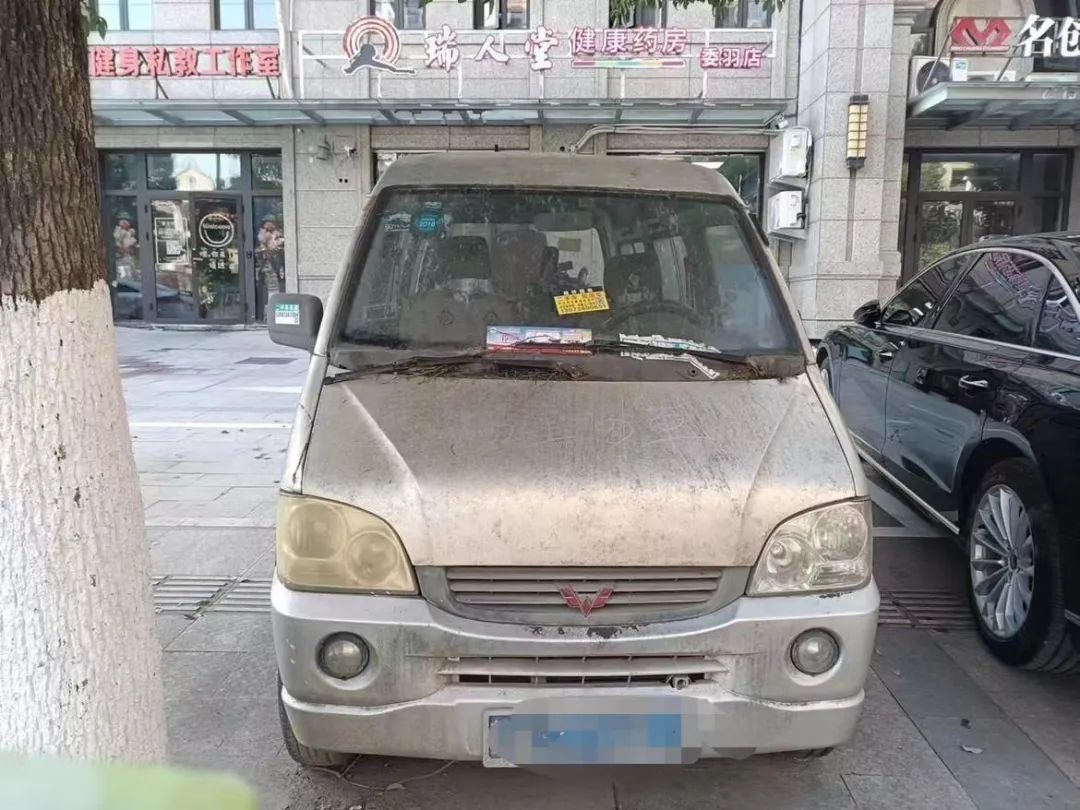 “僵尸车”怎么治?专家:有办法