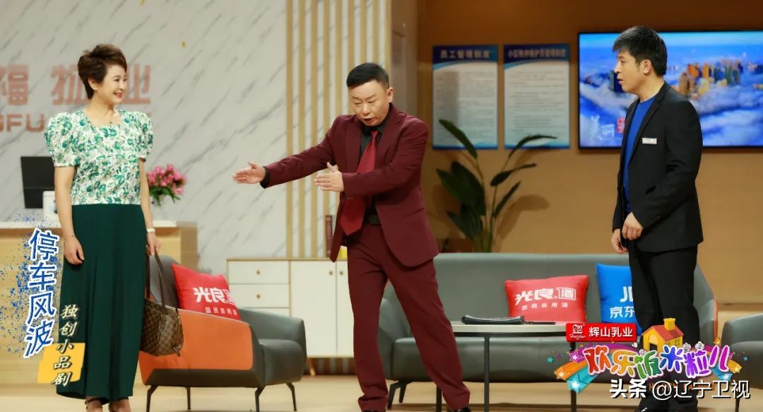 欢乐饭米粒儿最新一季辽宁视频,欢乐饭米粒儿第四季第十期完整版