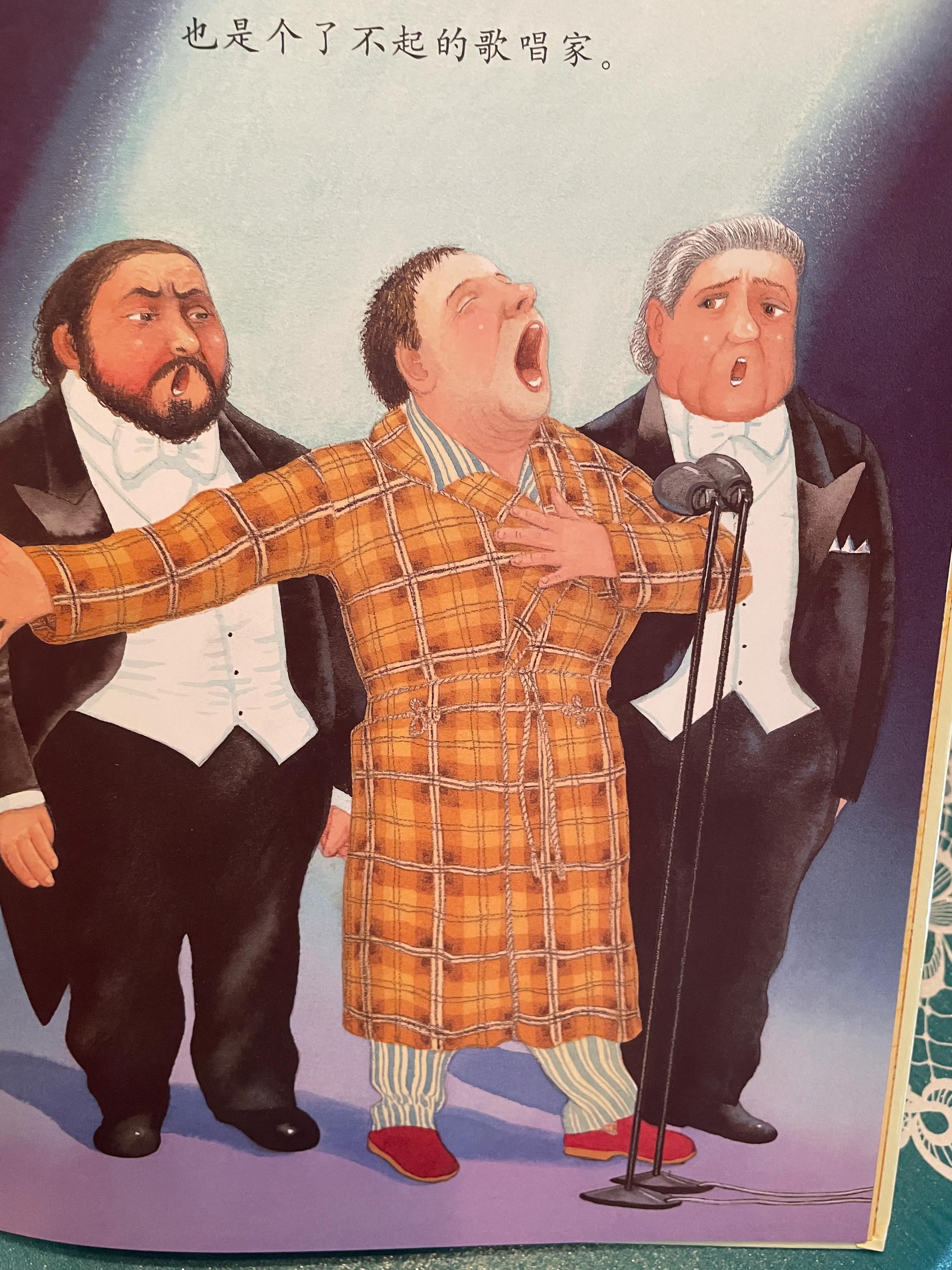 绘本月亮老师,月亮老师绘本