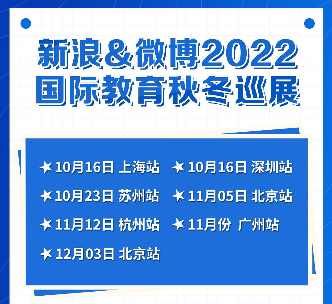 杭州国际部高中有哪些,杭州国际高中学校视频