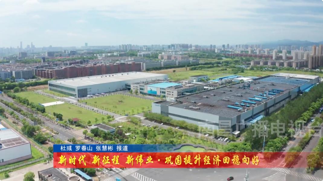 南昌市招商引资政策,南昌招商引资精准对接