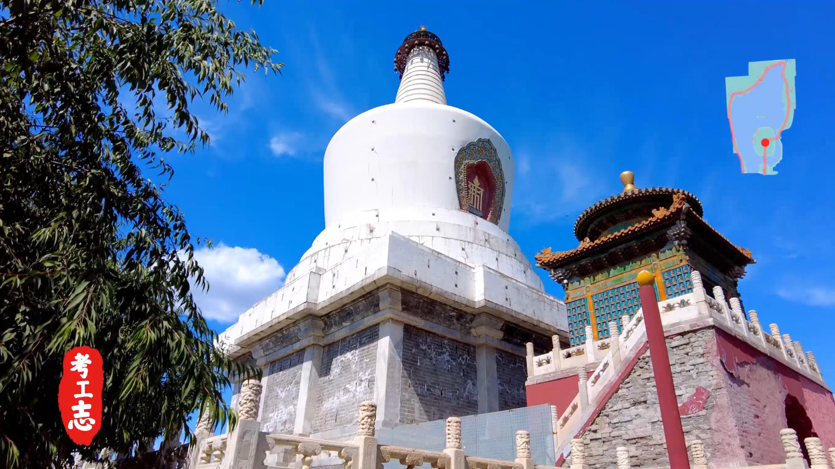 老北京微缩景观北海公园,北京老北海公园