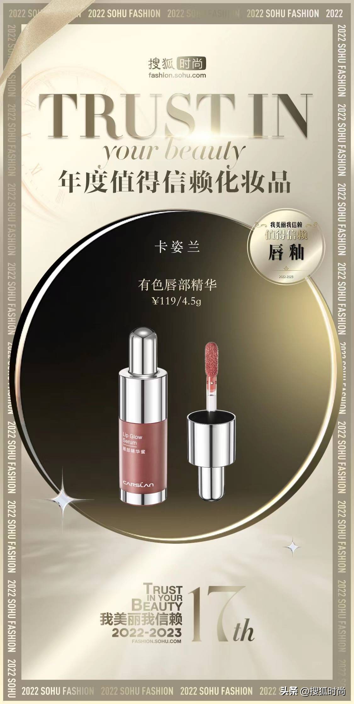 种草几款好用又实用的化妆品,种草一款好用的美妆