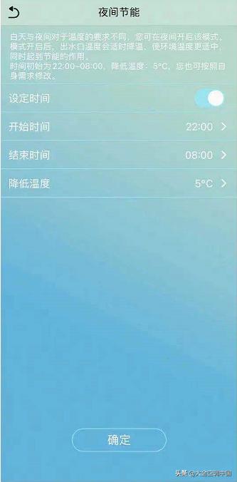 地暖怎么控制温度最好,地暖如何调节温度比较省钱