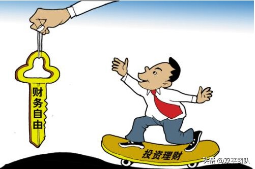 通向财富自由之路在哪,财富自由之路普通人怎么走向