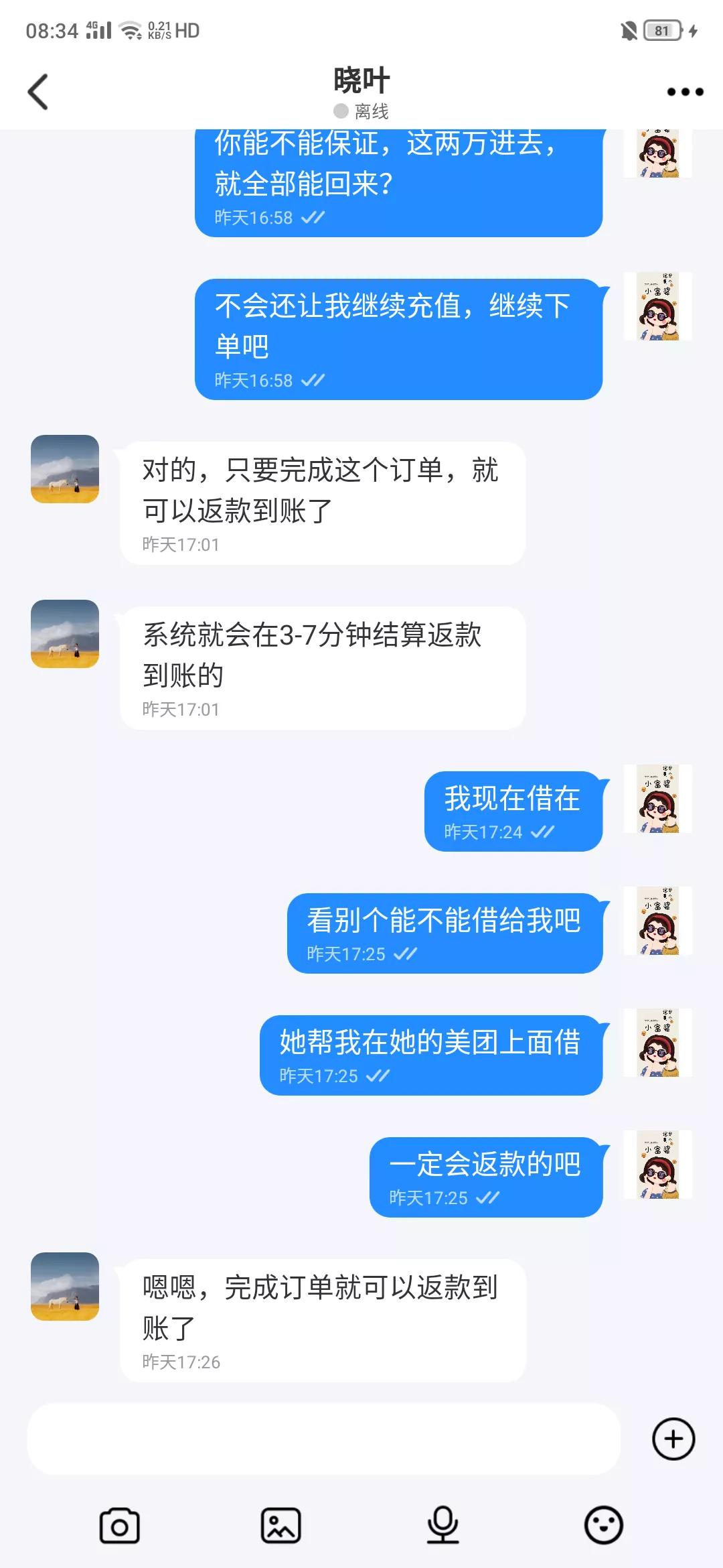 被骗20万还不起怎么办,被骗20万没了怎么办