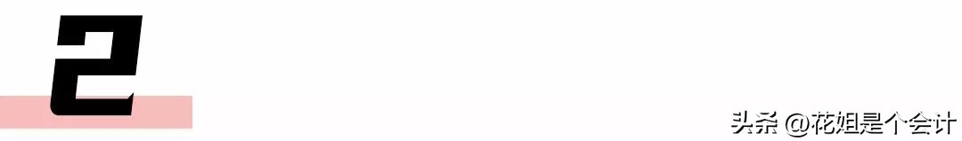 免税申报表附表怎么填写,免税申报表附表一怎么填写