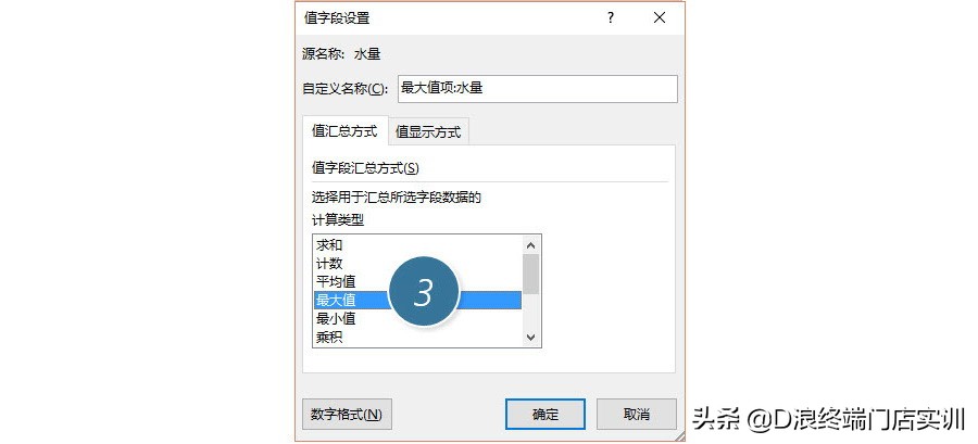 excel如何计算某一条件下的最大值,excel中分类提取最大值