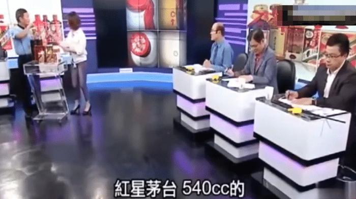 继吃不起茶叶蛋、凤梨后，台媒又出新言论：大陆穷到喝不起白酒