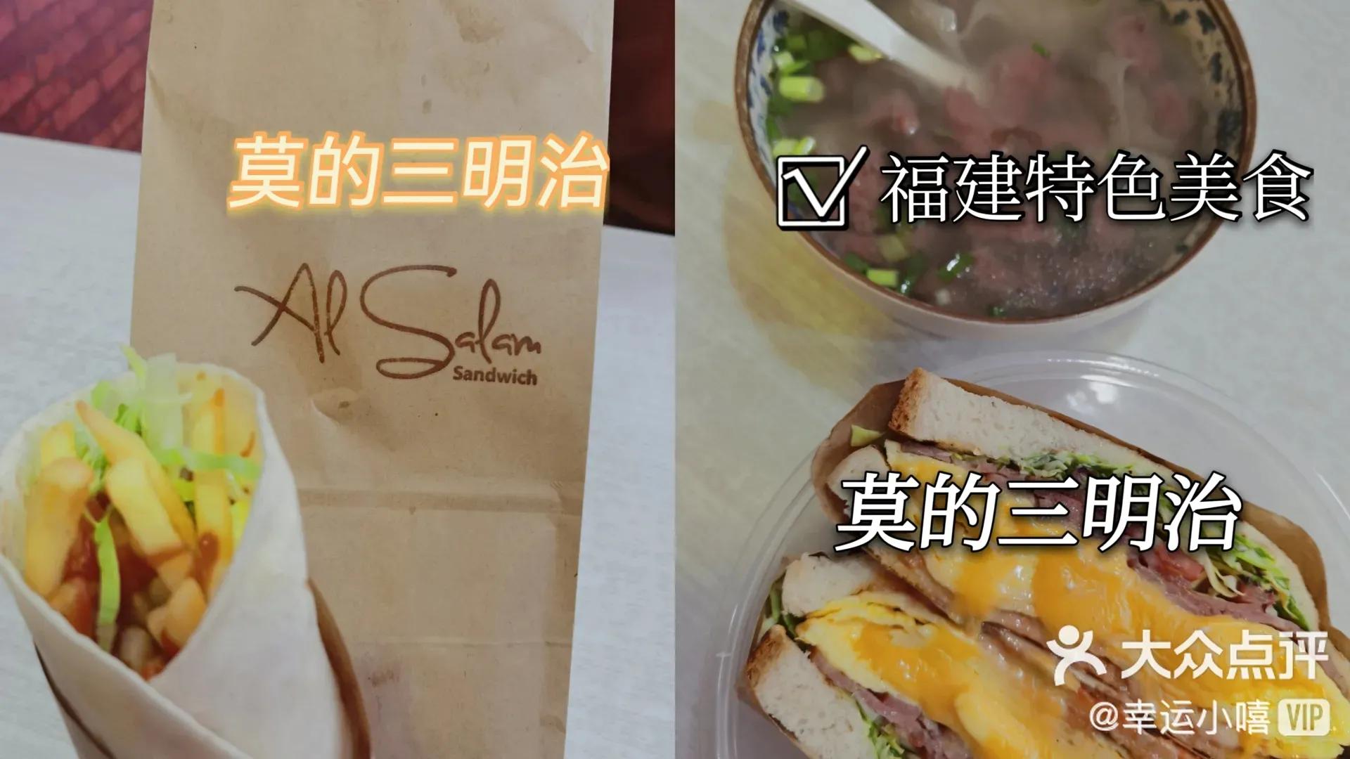 青岛台东十大必吃美食店,台东知本美食小吃