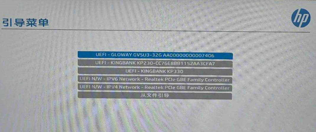 惠普hp战6614英寸英特尔酷睿i7,惠普战66二代笔记本怎么加装内存