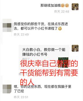 6个副业平台,6个搞钱思路