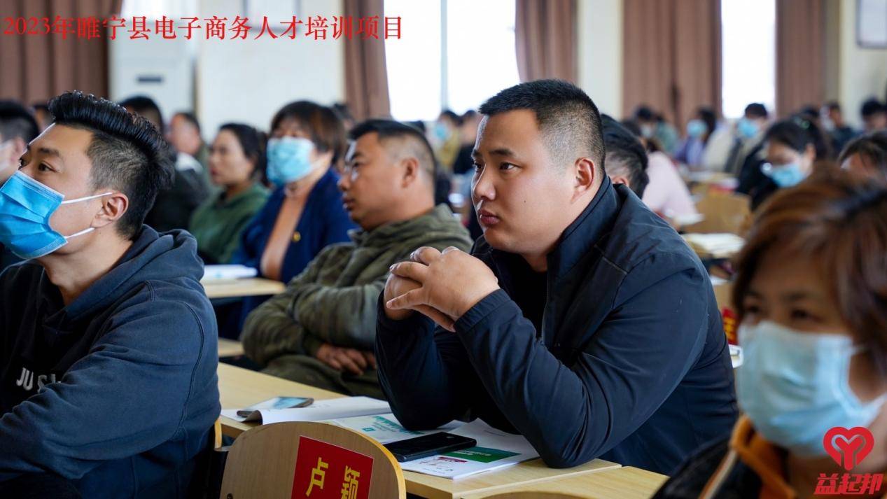 新蔡县助力三农电商培训,乡村振兴电商培训在洑水镇举办