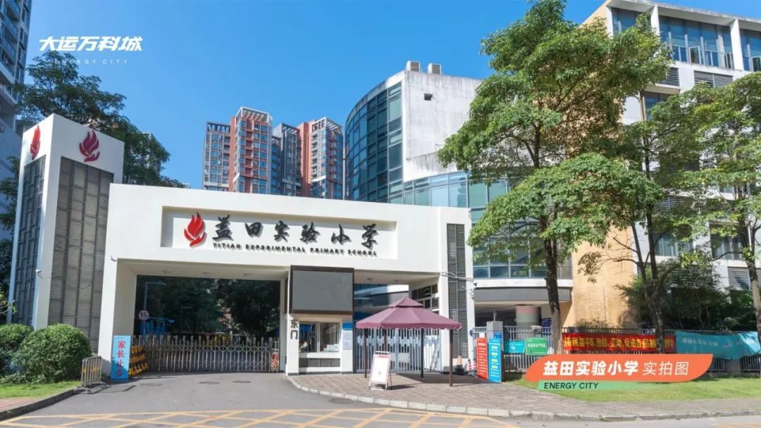 大运万科城143平交付标准,大运万科城开盘现场