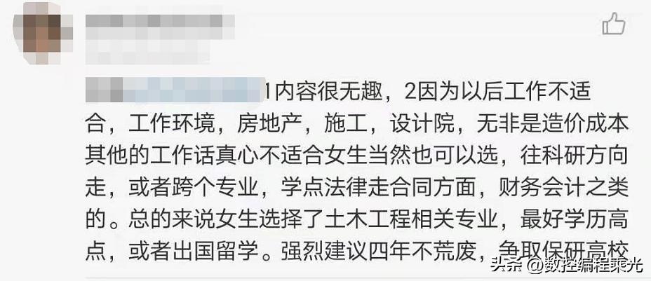 2020大学生最后悔专业排行榜,就业前景最好的机械类专业