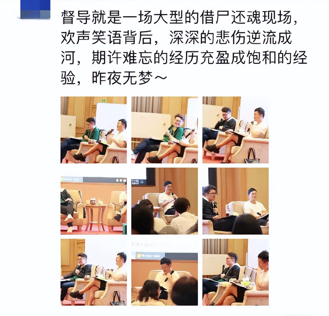 ​内在越稳外在越活｜张沛超精神分析本土化与整合连续培训苏杭三阶