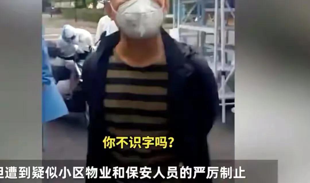 上海梅陇镇回应京东送货被拦,官方回应上海一小区不让京东送货