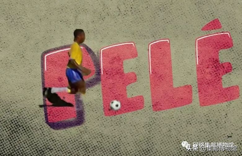 绿茵信仰球王贝利,球王贝利电影解说