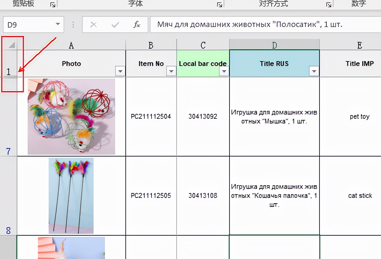excel表格取消隐藏还是显示不出来,excel隐藏的列取消隐藏