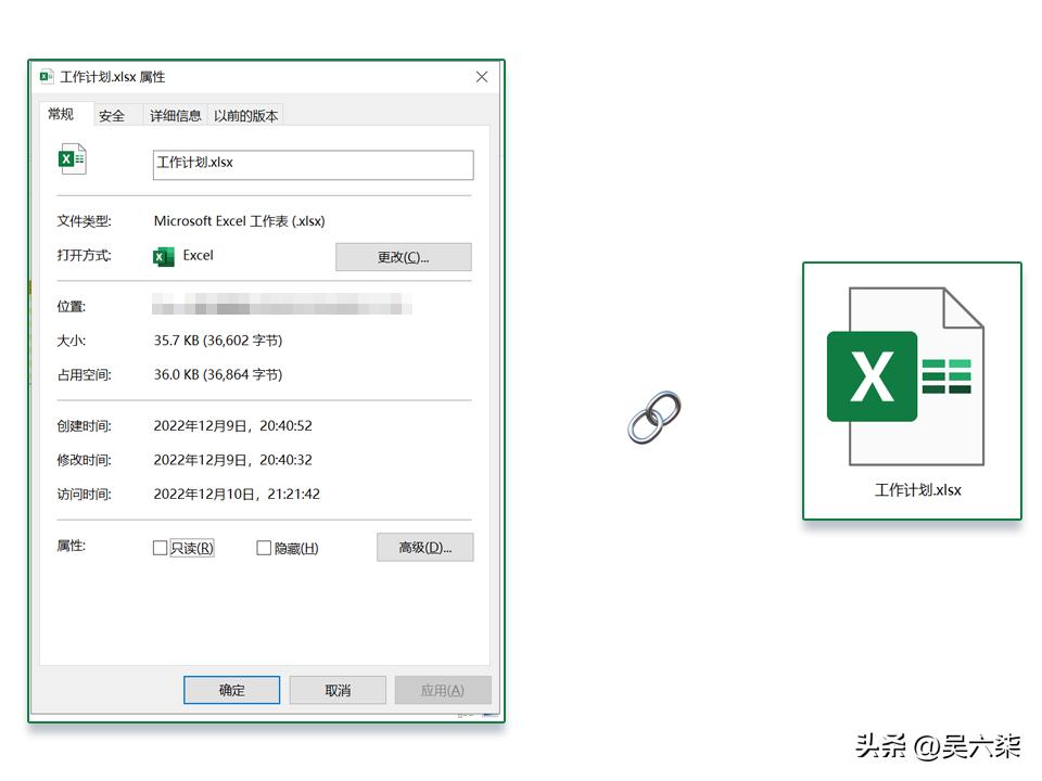 工作进度表如何自动通知,工作计划自动提醒制作