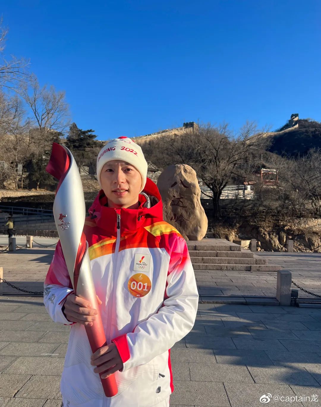北京冬奥会火炬手第一棒马龙,北京冬奥会八达岭火炬接力启动