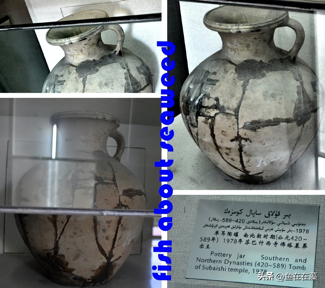 55西进西域·新：库车王府，龟兹文明的橱窗；清代边疆政策范本